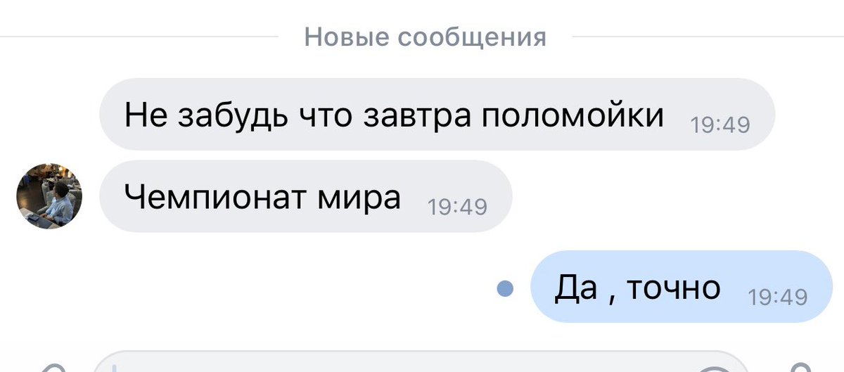 ivanushkaulya's tweet photo. Собрались на кёрлинг 😄 https://t.co/uSEV36PpsR