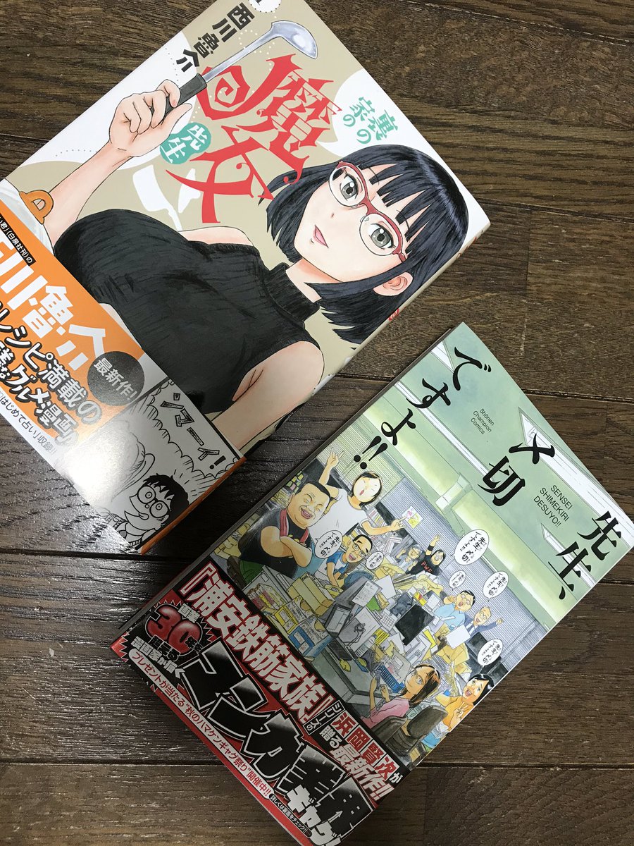 蔵人 漫画 Japaneseclass Jp 蔵人 漫画 Japaneseclass Jp
