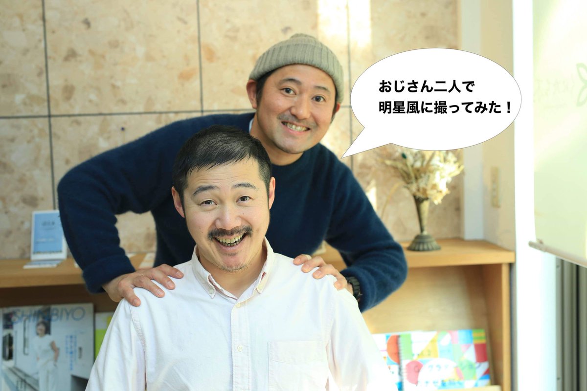 吉田裕介 くにたち木之花 Yyoshi6kunikono Twitter