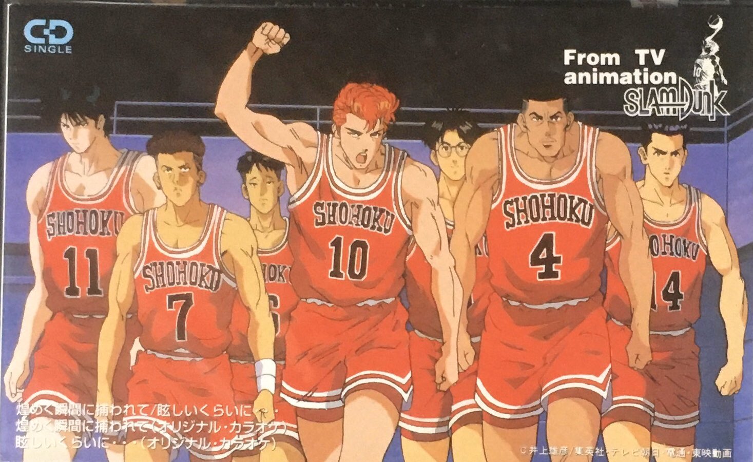 スラムダンク Slam Dunk 10 Years Later🎞 . Follow & Support the artist