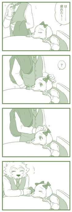また山もオチも意味もないレゴジャクを描いてしまった… 
