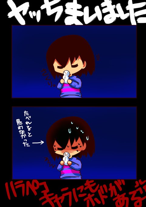 テミーのtwitterイラスト検索結果