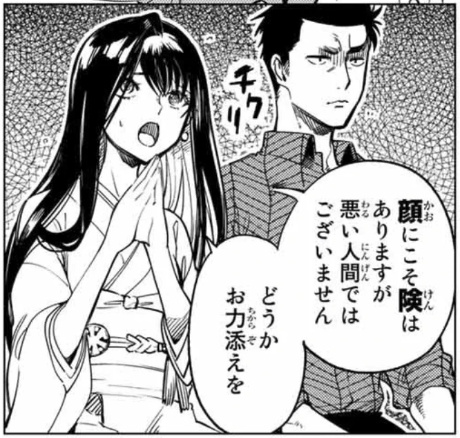 本日マガジンR発売日!雪女のジレンマ③が載っています よろしくお願いいたします☃️雨の日も神様と相撲をも載っているよ🐸 