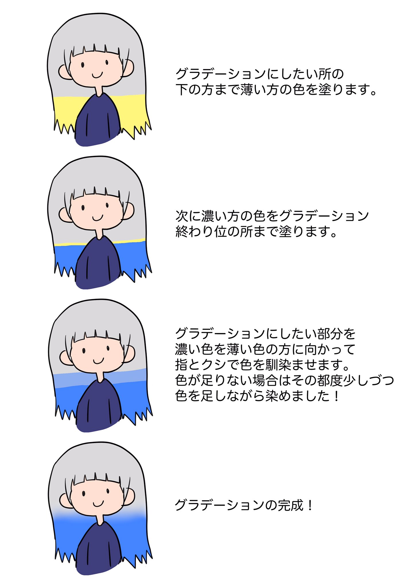 きゆ 9box グラデーションのやり方私はこんな感じで染めました エンシェールズさんのグラデーションの分かりやすい動画もありますよ 私はこの動画を参考にしました T Co N7zqpxokyz エンシェールズ47 T Co Al1q6457h4 Twitter きゆ 9box グラデーションのやり方私はこんな感じで染めました エンシェールズさんのグラデーションの分かりやすい動画もありますよ 私はこの動画を参考にしました T Co N7zqpxokyz エンシェールズ47 T Co Al1q6457h4 Twitter