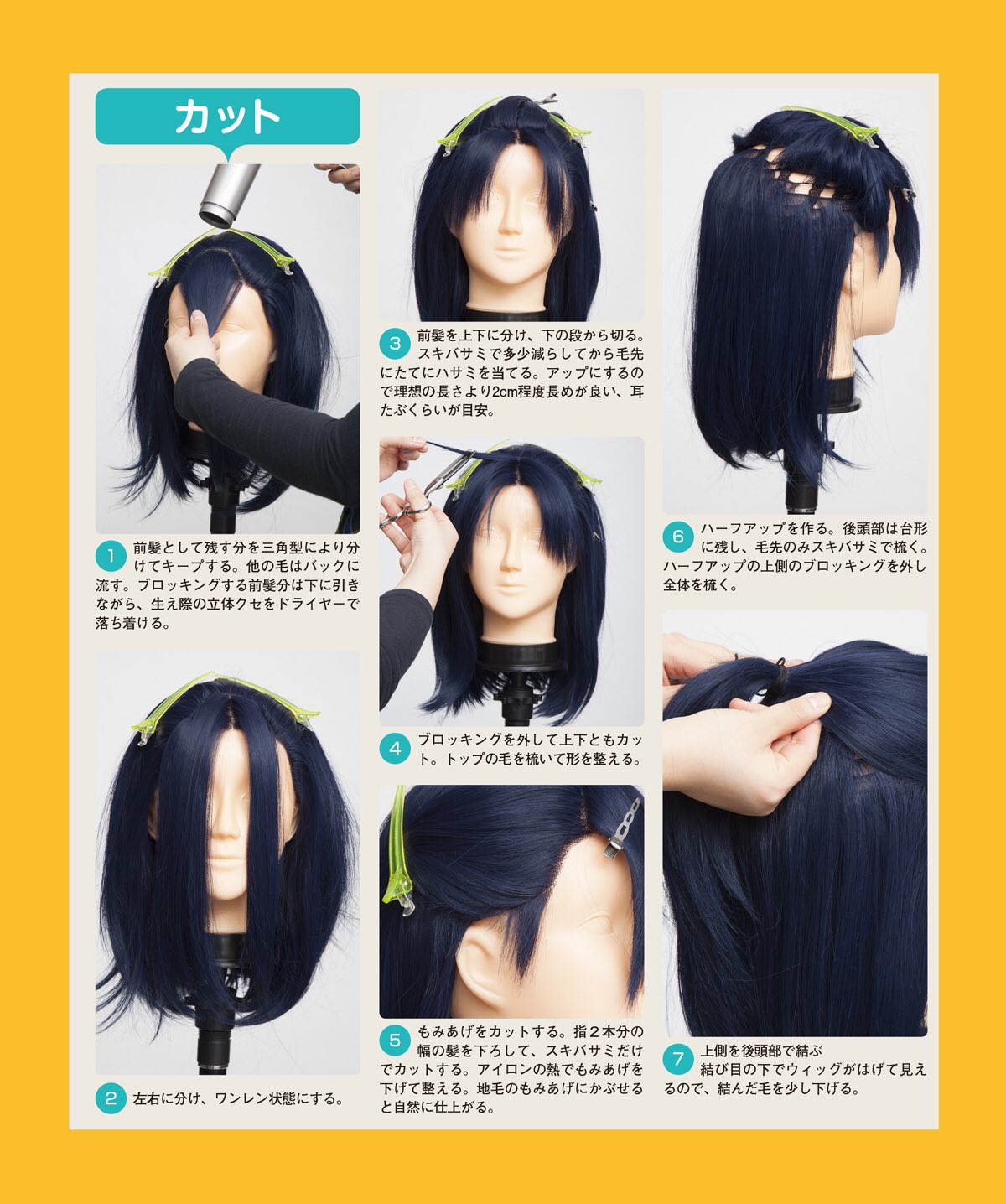 コスプレ雑誌COSPLAY MODE(コスプレイモード)編集部 on X: コスプレ雑誌COSPLAY MODE(コスプレイモード)編集部 on X: