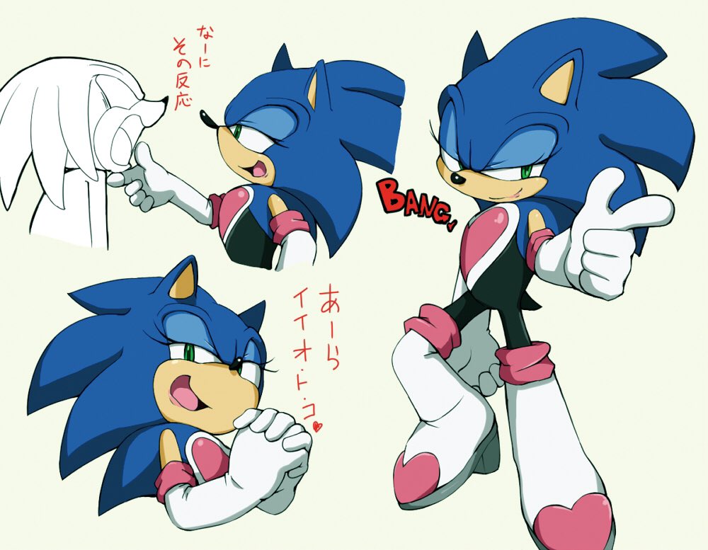 しょっぱー ソニックさんのルージュコス エロくね しょっぱー ソニックさんのルージュコス エロくね
