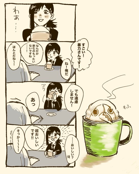 暴コベ ラテアート編 #チェンソーマン 