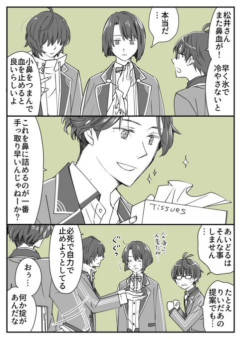 江 