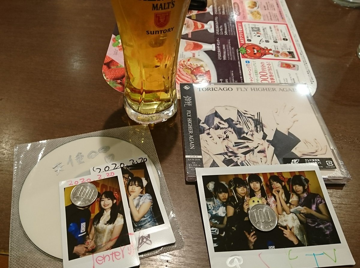 HMV渋谷】TONI TORNADO/BOCHECHUDA /APOSTA(7B558) alc
