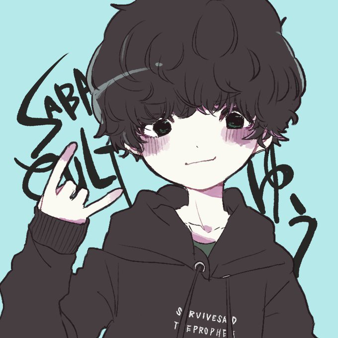 恵比寿のtwitterイラスト検索結果 古い順
