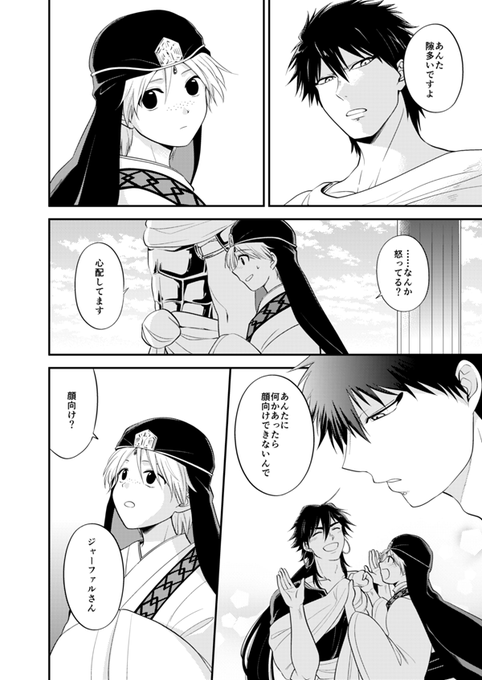 Popular Tweets Of きゆ子 9 26エリア1 く5 2 Whotwi Graphical Twitter Analysis