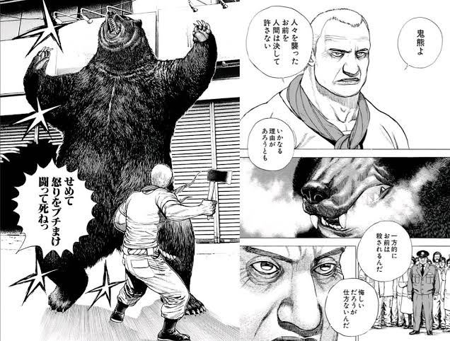 間の魚 ﾒﾅｳｫｰ Manouo さんのマンガ一覧 古い順 30ページ ツイコミ 仮