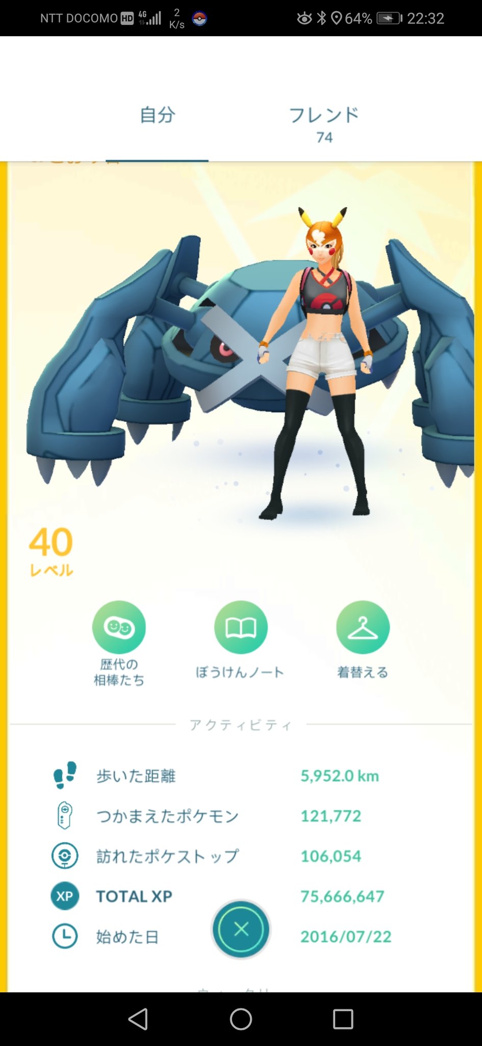 だいすけ ポケモンgo goバトルリーグ タスククリアするためにgoバトルリーグをプレイ モヤモヤ もやもや 通信が不安定です は どちらに問題あるのかハッキリしてもらいたい この勝負絶対勝った 数秒の攻撃で終了 あれ 通信が不 だいすけ ポケモンgo goバトルリーグ タスククリアするためにgoバトルリーグをプレイ モヤモヤ もやもや 通信が不安定です は どちらに問題あるのかハッキリしてもらいたい この勝負絶対勝った 数秒の攻撃で終了 あれ 通信が不