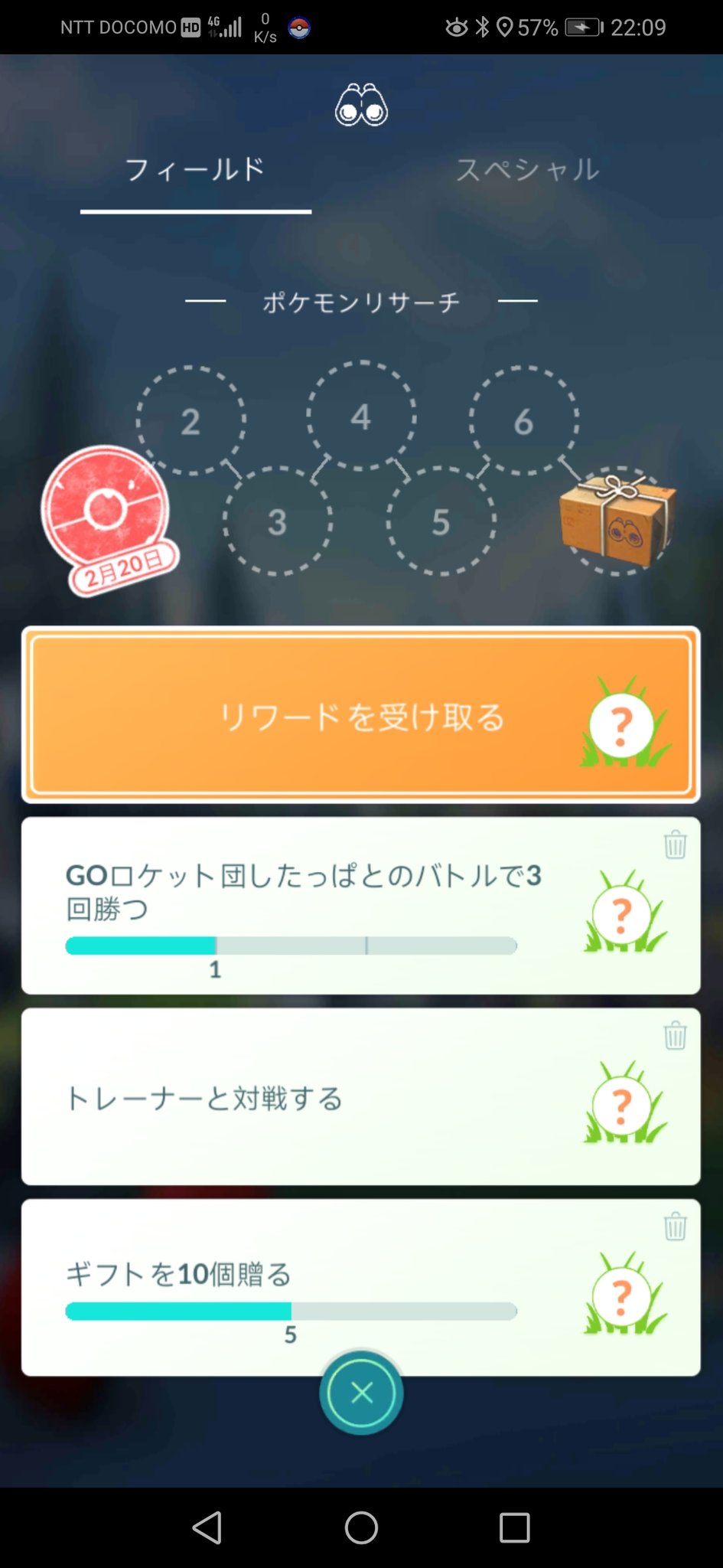 だいすけ ポケモンgo goバトルリーグ タスククリアするためにgoバトルリーグをプレイ モヤモヤ もやもや 通信が不安定です は どちらに問題あるのかハッキリしてもらいたい この勝負絶対勝った 数秒の攻撃で終了 あれ 通信が不安定です あれ だいすけ ポケモンgo goバトルリーグ タスククリアするためにgoバトルリーグをプレイ モヤモヤ もやもや 通信が不安定です は どちらに問題あるのかハッキリしてもらいたい この勝負絶対勝った 数秒の攻撃で終了 あれ 通信が不安定です あれ