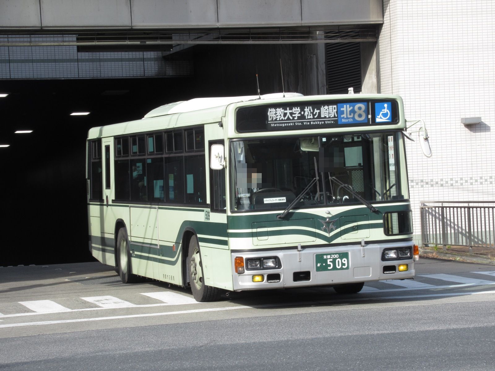 バス E-Z546 AS KNOW AS: Pit stopⅡ