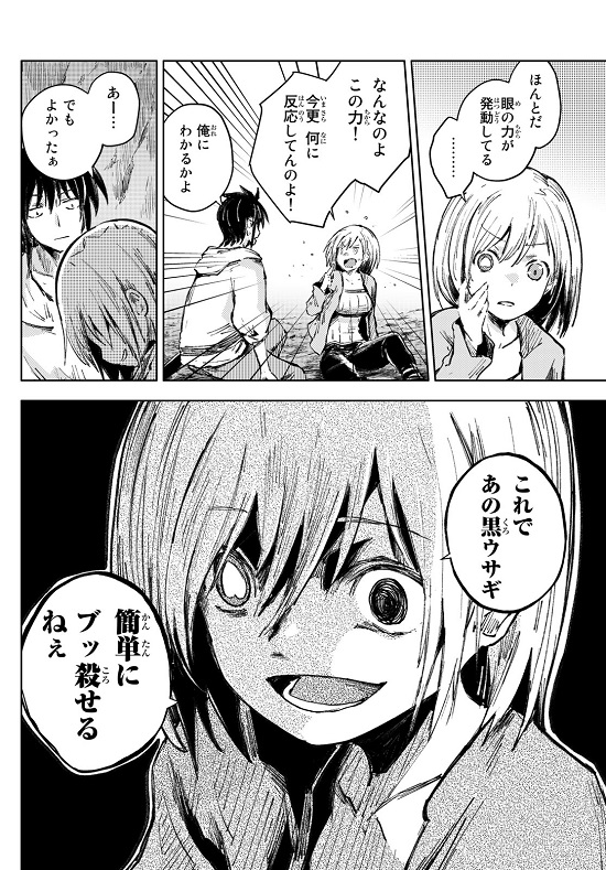 本日発売の「マガジンR 3号」は『ピーチボーイリバーサイド』が表紙です。表紙も漫画も"ヤバいサリー"です!!!

2/17に発売になった7巻の表紙のサリーは、ヤバくない明るい感じです-! 