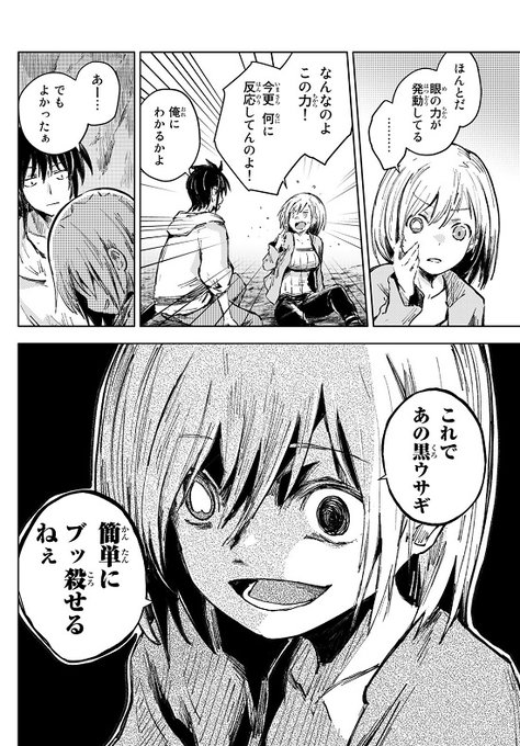漫画 虚構推理 公式 Tvアニメ2期決定 さん と Shonenmagaziner のやりとり 1 Whotwi グラフィカルtwitter分析 漫画 虚構推理 公式 Tvアニメ2期決定 さん と Shonenmagaziner のやりとり 1 Whotwi グラフィカルtwitter分析
