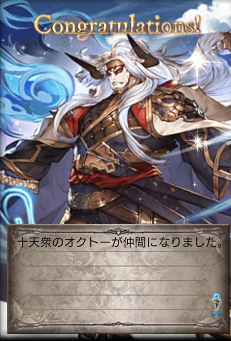 十天衆のtwitterイラスト検索結果 古い順