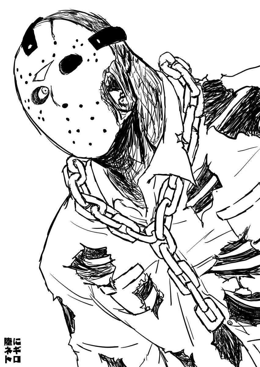 H ジェイソン ボーヒーズ Etiketa Sto Twitter