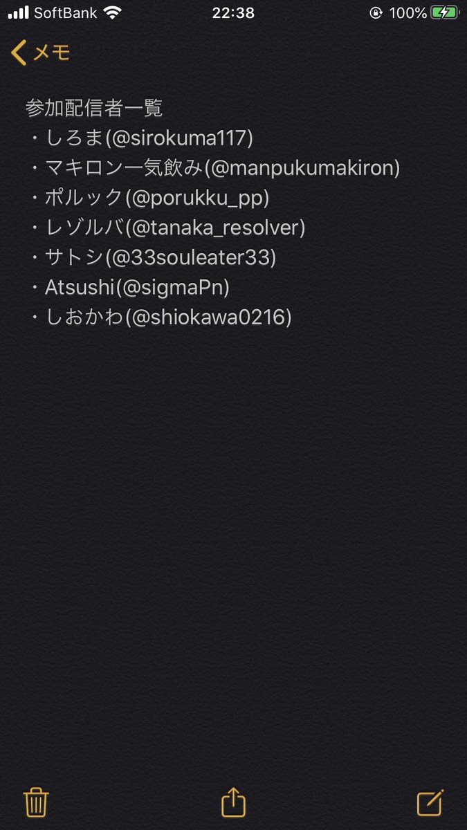 しろま 第1回配信者ジムリーダー企画 フレンド対戦で配信者の独自ルールに則ってポイントを増やしていけ という企画でございます また ポイント1位にはイラストが 開始は2 22 土 から やったことない試みなのでわからないですが よろしくお願いし しろま 第1回配信者ジムリーダー企画 フレンド対戦で配信者の独自ルールに則ってポイントを増やしていけ という企画でございます また ポイント1位にはイラストが 開始は2 22 土 から やったことない試みなのでわからないですが よろしくお願いし