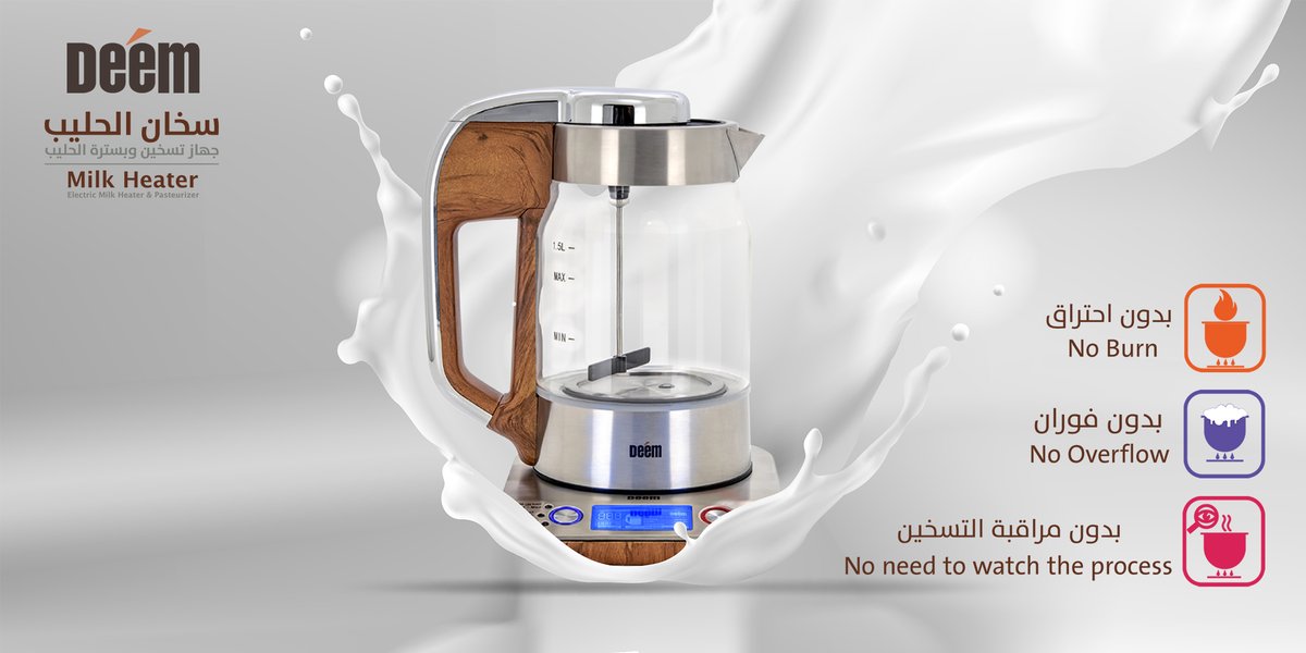 arabdalla1's tweet photo. جهاز #تسخين_وبسترة_الحليب😍🥛
#Deem
الأول من نوعه في العالم🌍
✅مزود بخاصية التقليب الآلي
✅لمنع الاحتراق أو الفوران
✅لا يحتاج إلى مراقبة
👌مناسب لكل أنواع #الحليب
#RethinkingFood #Gulfood #Gulfood2020 #tradeshow #Gulfood25 #TastesOfTheWorld #ChefTour #Innovation #StreetFood https://t.co/0iNHHNt2gw