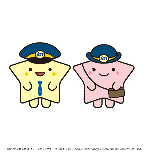 ぎんがくんのtwitterイラスト検索結果 ぎんがくんのtwitterイラスト検索結果