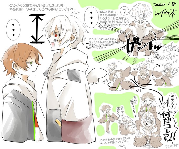 そらまふうらさかのふゆやすみのtwitterイラスト検索結果 そらまふうらさかのふゆやすみのtwitterイラスト検索結果