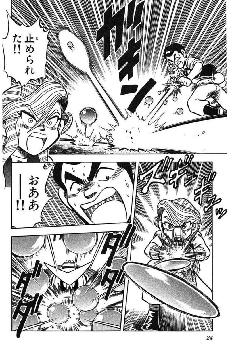 ハクジョウ ビーダマン漫画って良くサバゲ漫画って呼ばれるけど サバゲ漫画と一番違う点はこういう相手のビー玉を止める描写だと思う こうゆうのがあると避ける以外の選択肢が出来て少年漫画っぽい熱い打ち合いもできる それに強敵のヤベー奴感も出すことが