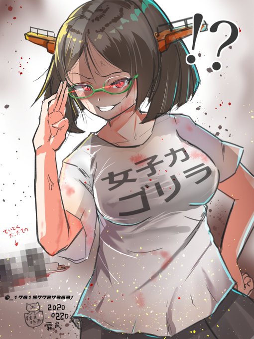 霧島さんにおもしろTシャツ着せてみた結果

まあ、そうなるな・・・

#艦これ版深夜の真剣お絵描き60分一本勝負
#艦これ版真剣お絵描き60分一本勝負_20200220 