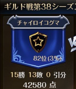 ギルチャのtwitterイラスト検索結果