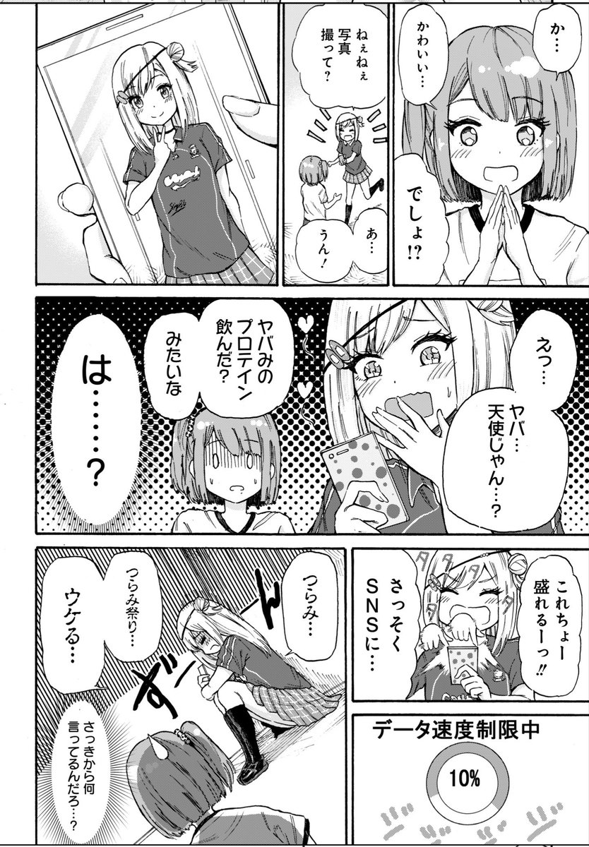 ② 