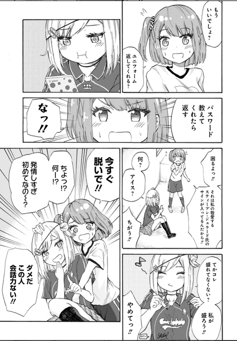 ③ 