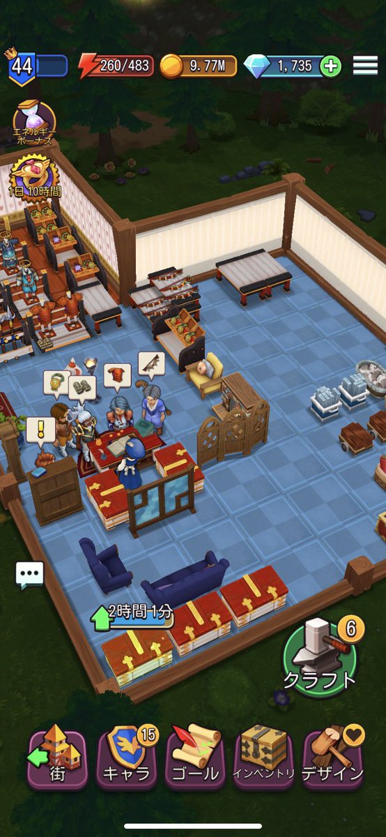 arianerhod's tweet photo. 2人でプレイ中♪

#ShopTitansBesties #ShopTitans https://t.co/LUEe6bZyUl