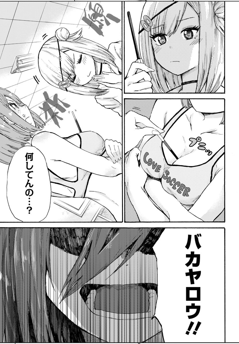 ⑥ 