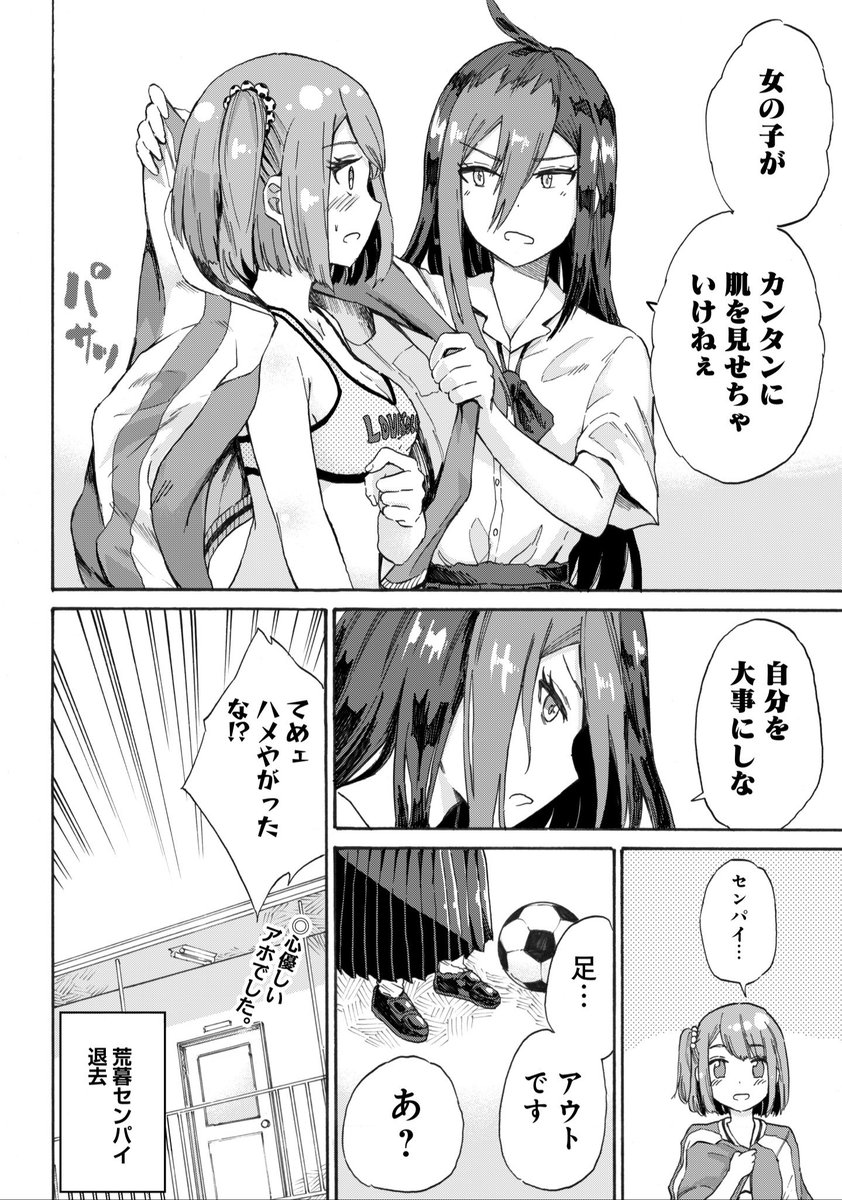 ⑥ 