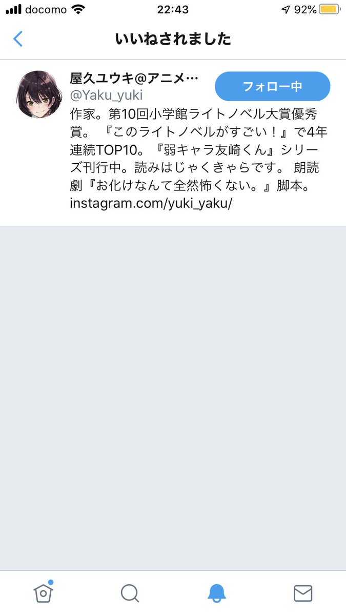 10969_hide's tweet photo. ありがとうございます😊
@Yaku_yuki https://t.co/UrubU8wt0C