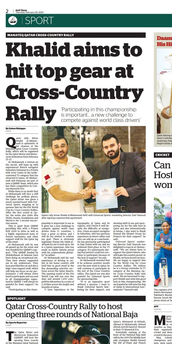 usm_qa's tweet photo. متابعة جريدة الـGULF TIMES العالمية..
لتوقيع رعاية شركة يونيفيرس للتسويق الرياضي #USM ممثلة بالسيد #زيد_يعرب مدير التسويق في الشركة 
مع البطل القطري🇶🇦 #خالد_المهندي... https://t.co/oudLVEtbAt