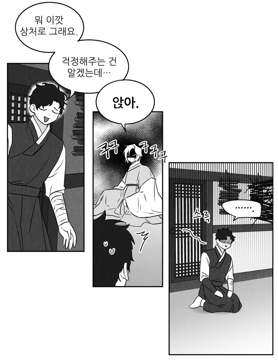 <애신록: 진> 8화 결박왕자(1) 올라왔습니다.
초연청수 엎치락뒤치락 보러가시죠??

https://t.co/F8G9Xjuwno 