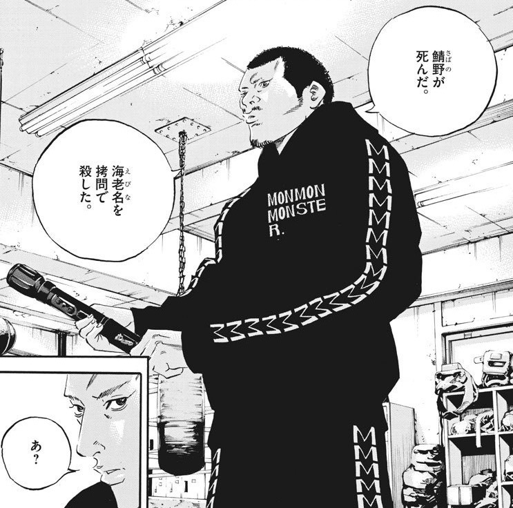 ラム Lumashika さんの漫画 27作目 ツイコミ 仮