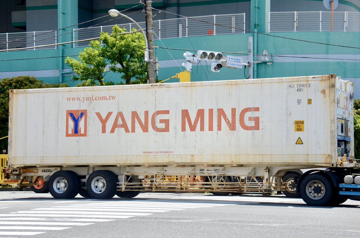 YMLU 535415 0 45R1 所有: 陽明海運 台湾の船社 陽明海運（YANG MING