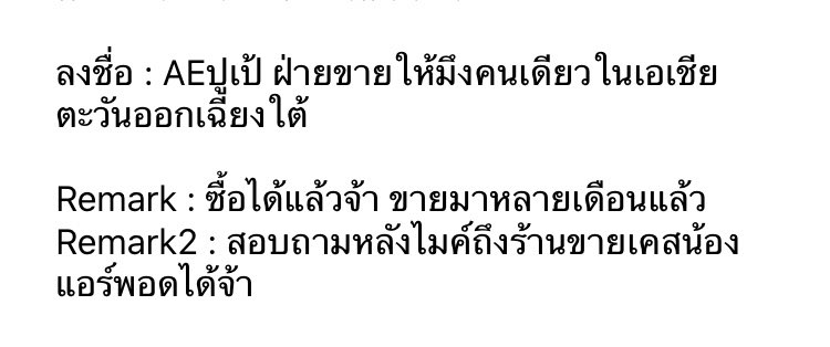 คือลังเลนานมากเรื่องซื้อ airpod เลยทักไปหาเพื่อนคนนึงที่เคยยุให้ซื้อ และนี่คือสิ่งที่มันพิมพ์มา กูอ่านจบแล้วอยากพุ่งตัวไป istudio เลยอีสัส