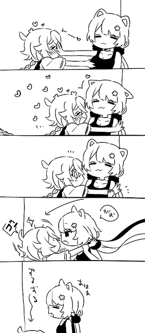 ぎbとこ
壁ドn 