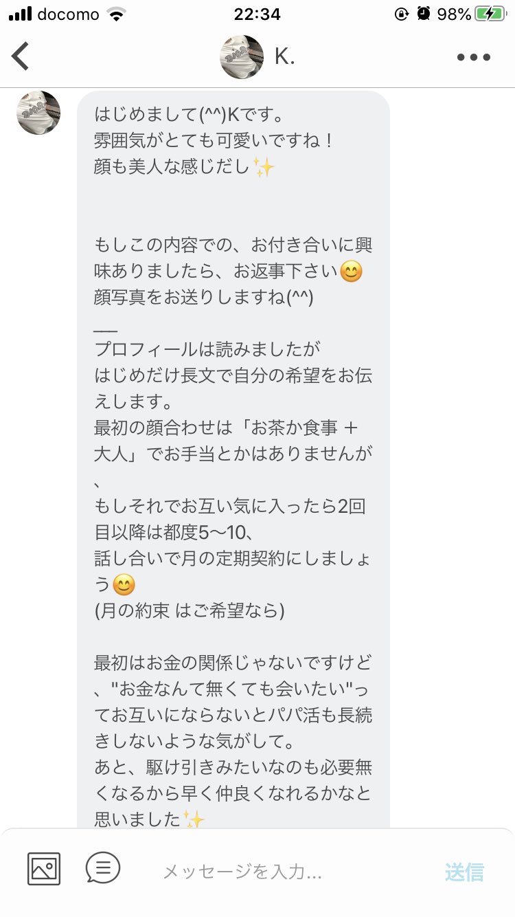 100カラットダイヤ もう来ないです 私のとこにもついに出た お茶か食事 大人でお手当てはありませんが あたおか爺 笑 笑 笑 笑 みんな引っかからないでね 絶対におかしいからね パディ地雷 T Co Zuuit1xdgt