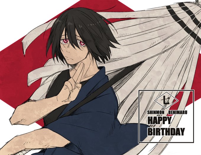 新門紅丸生誕祭のtwitterイラスト検索結果
