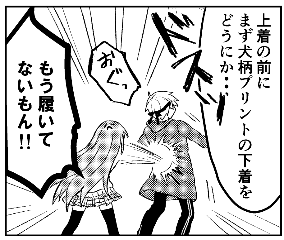 #ギルエルプチ 今回もちょこっとですがアンソロ参加させて頂きました!戦車男ギルエルです。エルキドゥちゃん描くのめちゃめちゃ楽しかったです! 