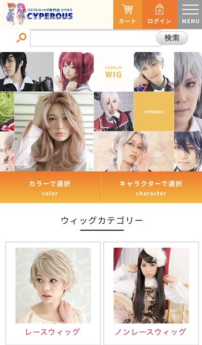 Twitterのコスプレ画像32