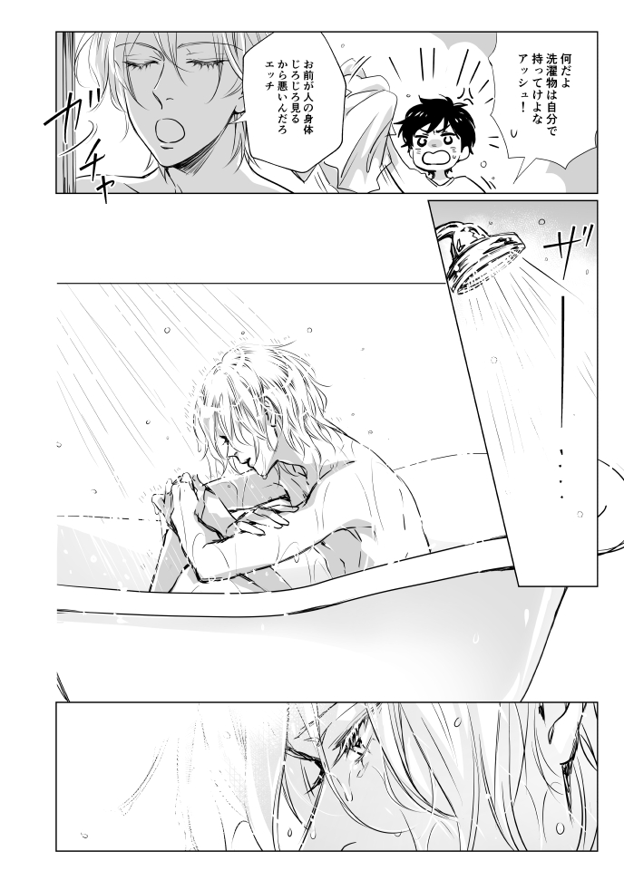サンプル② 