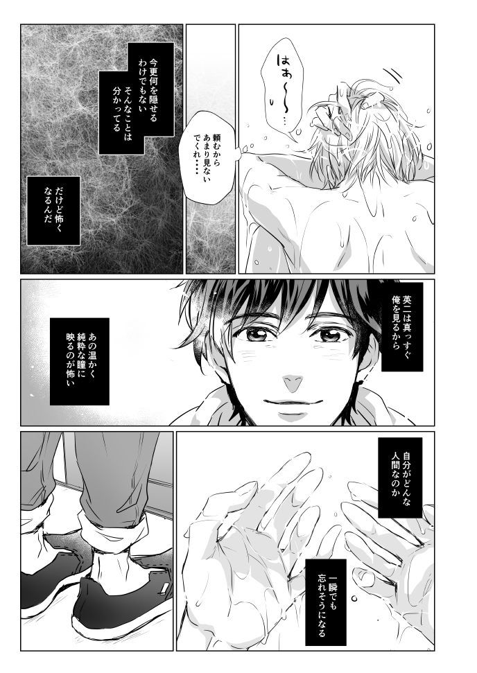 サンプル② 