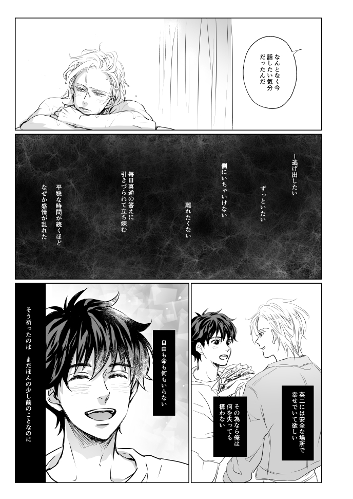 サンプル② 