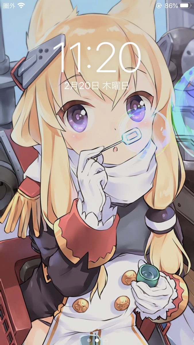 ロック画面とホーム画面を晒す ロック画面とホーム画面を晒す